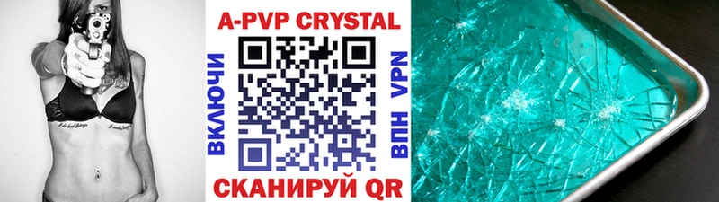 Alpha-PVP Crystall  Геленджик 