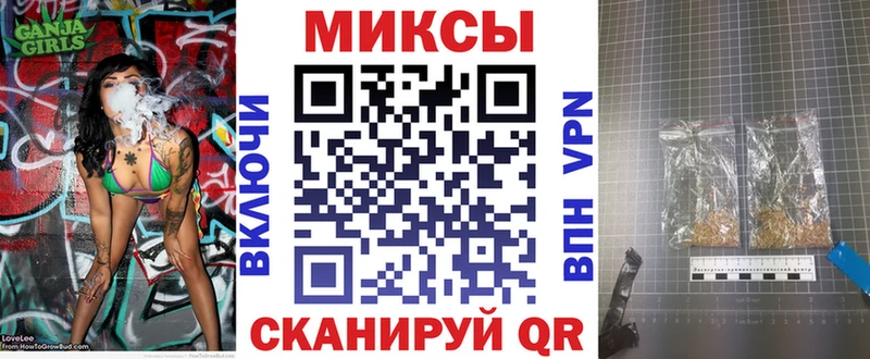 купить закладку  даркнет телеграм  БУТИРАТ Butirat  Геленджик 