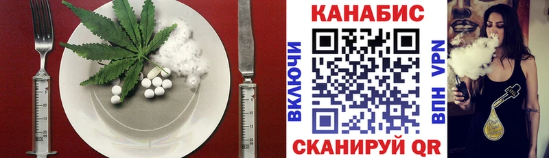 Canna-Cookies марихуана  купить наркотик  Геленджик 