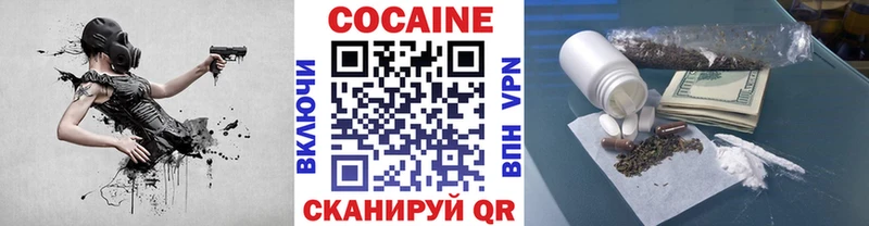 закладка  Геленджик  мега ссылка  КОКАИН VHQ 