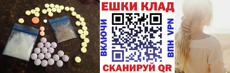 darknet как зайти  hydra ССЫЛКА  Геленджик  сколько стоит  ЭКСТАЗИ 250 мг 