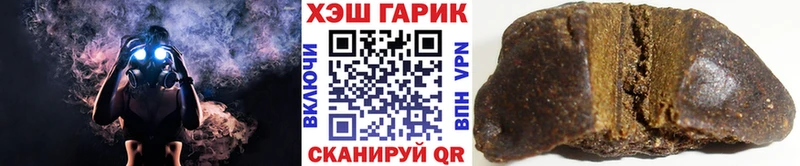 omg онион  Геленджик  ГАШИШ ice o lator 