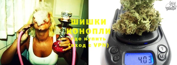 гашиш Волоколамск