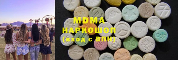 MDMA Верхний Тагил