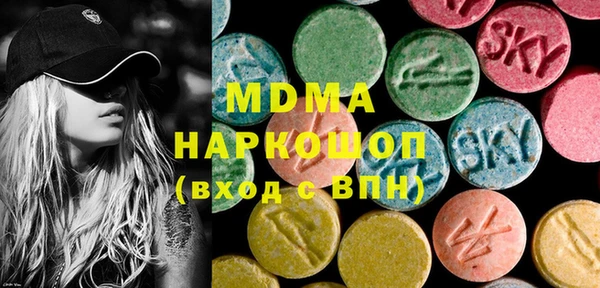 мдма Волосово