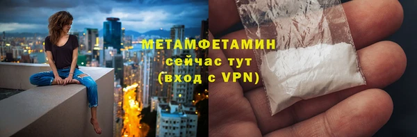 гашиш Волоколамск