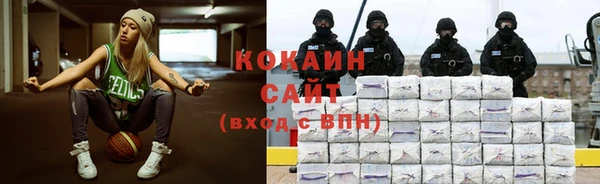 амфетамин Володарск