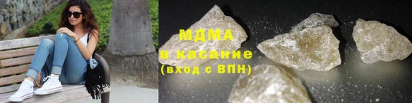 MDMA Верхний Тагил