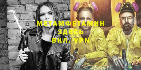 MDMA Верхний Тагил