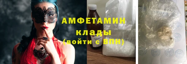 гашиш Волоколамск