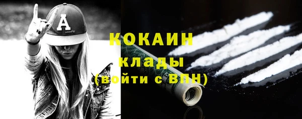 гашиш Волоколамск