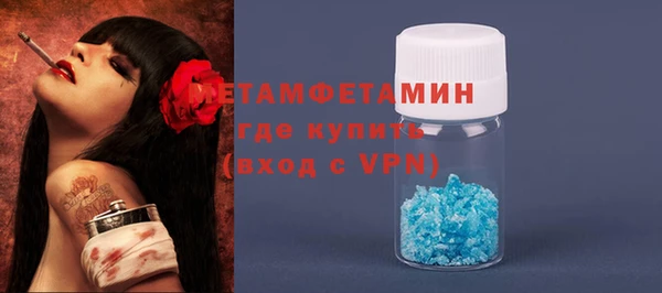 скорость Пересвет