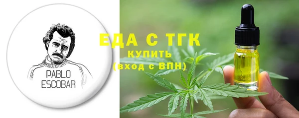 экстази Верхнеуральск