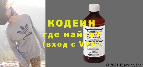 MDMA Верхний Тагил