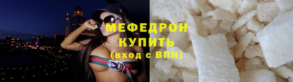 MDMA Верхний Тагил