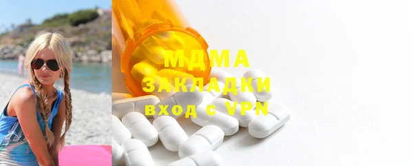 мдма Волосово