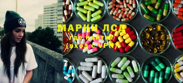 экстази Верхнеуральск