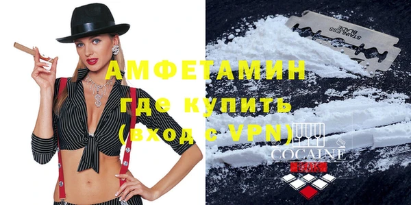 мдма Волосово