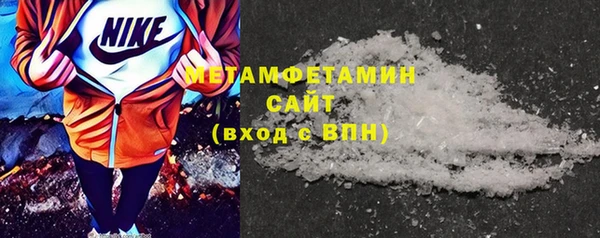 мдма Волосово