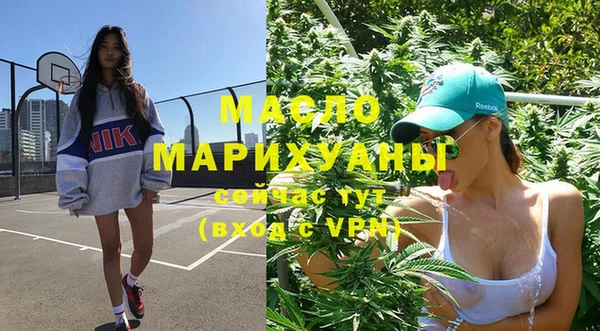 первитин Пестово