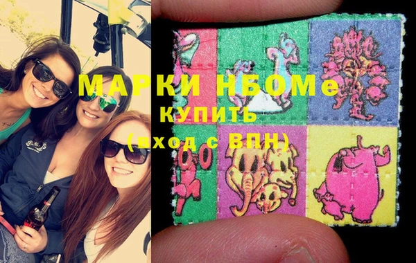 MDMA Верхний Тагил