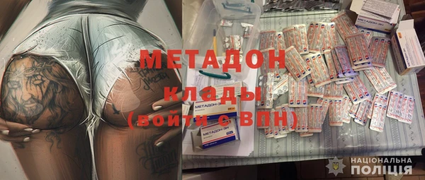 амфетамин Володарск