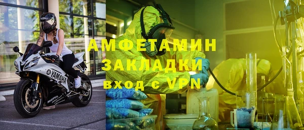 экстази Верхнеуральск