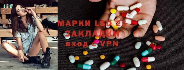 амфетамин Володарск