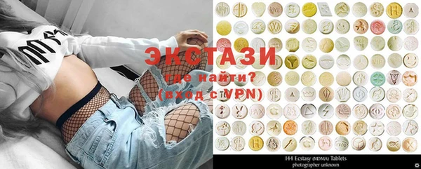 гидропоника Верея