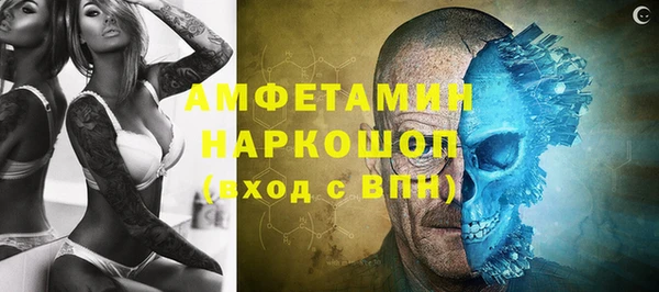 мдма Волосово