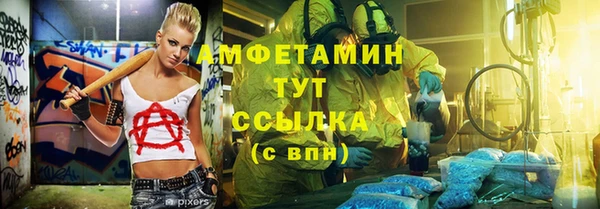 экстази Верхнеуральск
