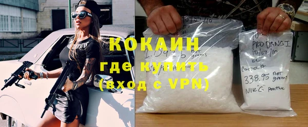 гашиш Волоколамск