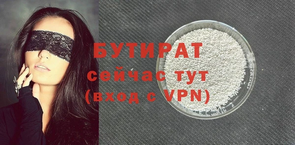 гидропоника Верея