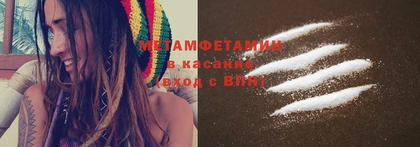 гидропоника Верея