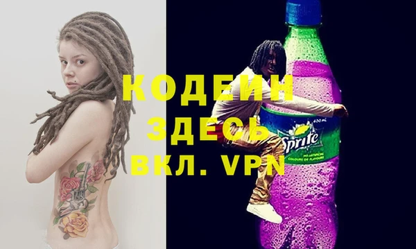 гашиш Волоколамск