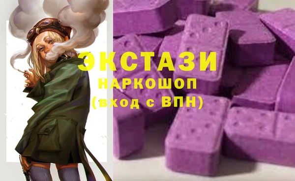 гидропоника Верея