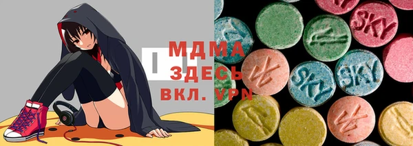 амфетамин Володарск