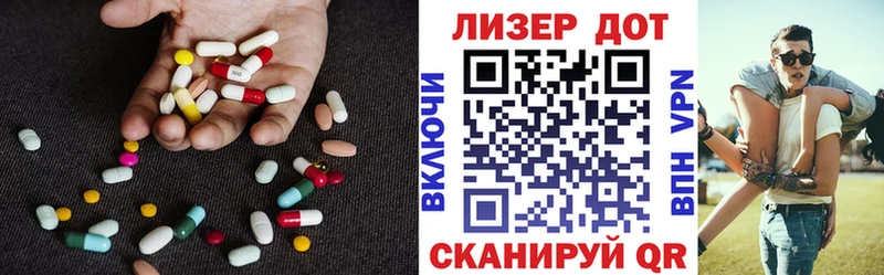 ЛСД экстази кислота  купить наркотики цена  Геленджик 