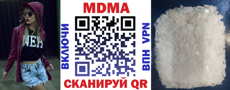 МДМА Molly  цены   Геленджик 