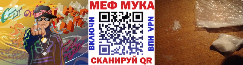 KRAKEN ссылки  Геленджик  МЯУ-МЯУ VHQ 