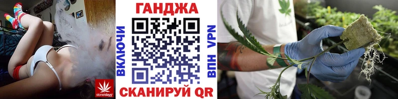даркнет какой сайт KRAKEN вход Бошки марихуана AK-47 Геленджик где купить